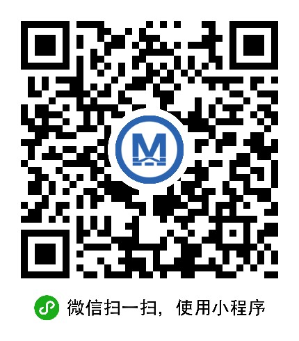 武汉地铁小程序